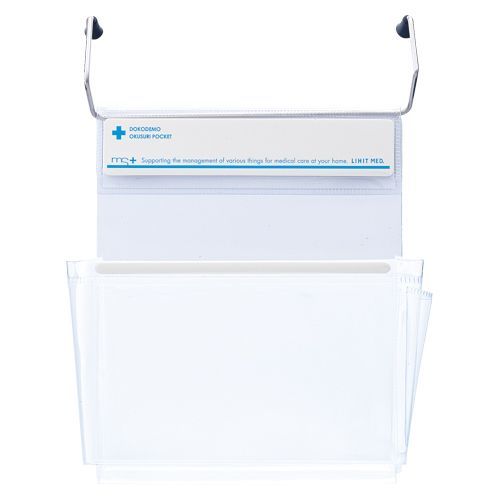 どこでもお薬ポケツト HM-560 1