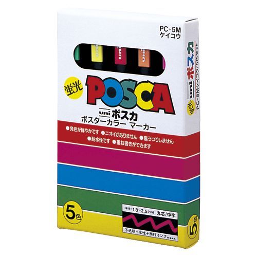 ポスカPC-5M蛍光5色セット 蛍光赤,蛍光緑,蛍光黄,蛍光橙,蛍光桃 PC5MK5C 1