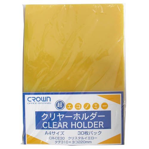 クリヤーホルダー超エコノミーC クリスタルイエロー CR-CE30-CY 1