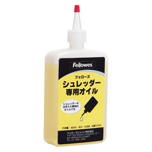 シュレッダー専用オイル 37250 1