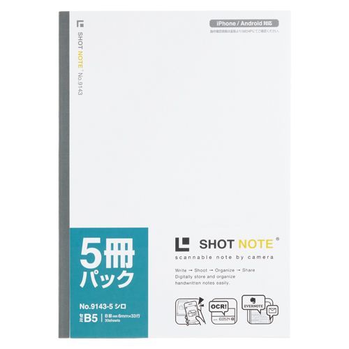 ショットノート無線綴じタイプ