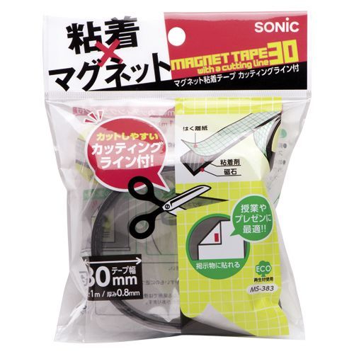 マグネット粘着テープ 30mm幅 カッティングライン付 30×1000×0.8mm MS-383 1