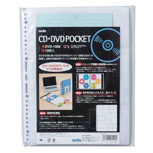 DVD-1006-00