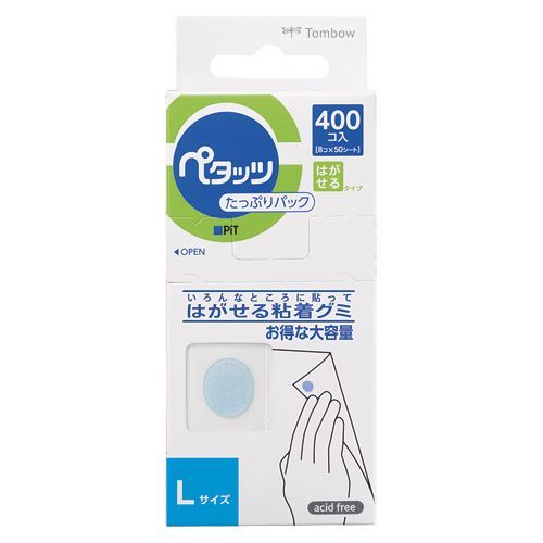 ペタッツたっぷりパックL ブルー PD-WKV14 1