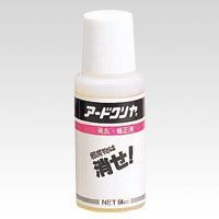 アードクリヤ補充液60cc 60CC 1