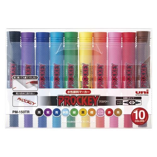 プロッキーツイン (中字・太字)