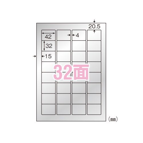 屋外用サインラベルシール(レーザープリンタ用)