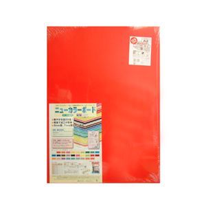 カラーボードB1 アメリカンレッド 5CB-B1-AR 1