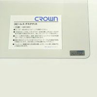 スカイメルトコピーレスS CR-CS73-T 1