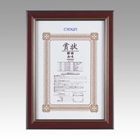 チーク賞状額A4判 CR-GA32-MG 1