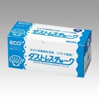 ダストレスチョーク