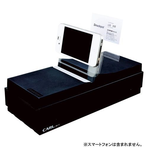 名刺整理器スマデポ