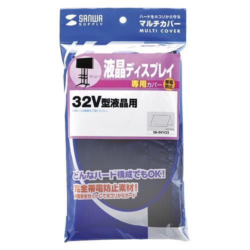ディスプレイカバー SD-DCV32 1