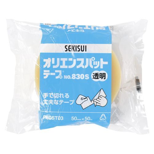 OPPテープ オリエンスパットテープ