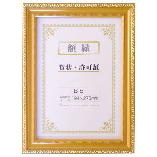 額縁金消NSPB5 J740-B1600 1