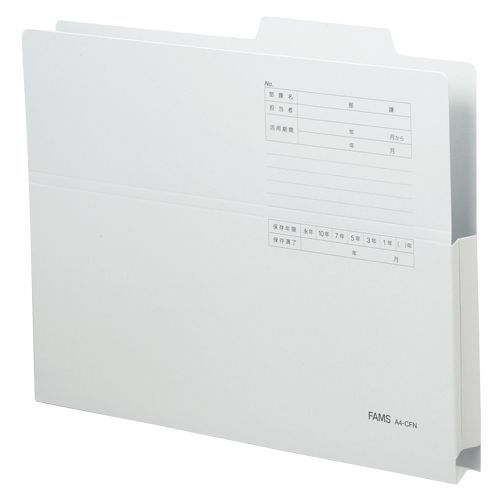 持ち出しフォルダーカラー10冊 ブルー 219303 1