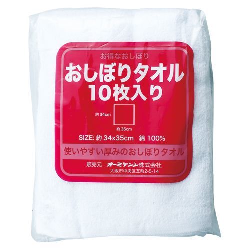 おしぼりタオル10枚セット 8211 1