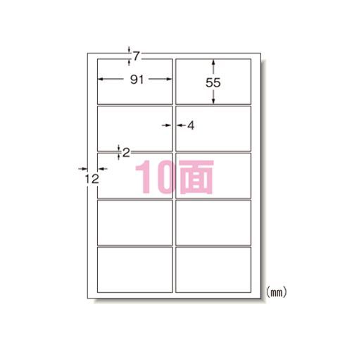 マルチカード名刺 クリアエッジ