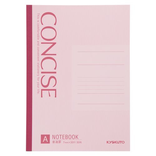 コンサイスA罫単色10冊束 SNC3A10S 1