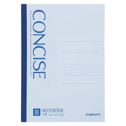 コンサイスB罫単色10冊束 SNC3B10S 1