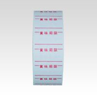 1Y用ラベル賞味弱粘(10巻ポリ袋 1YMI 1