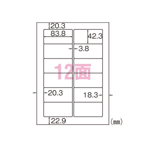 タックシール