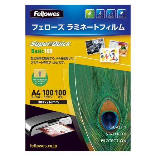 ラミフィルムA4100ミクロン100枚 5360801 1