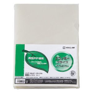 クリアーホルダーA4-S