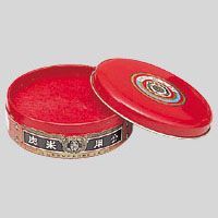 文化朱肉公用200g KB-2 1