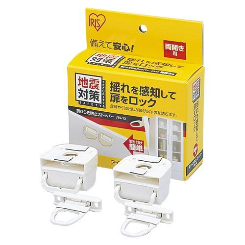 扉ひらき防止ストッパー アイボリー W120×D48×H145(mm) JTS-12 1