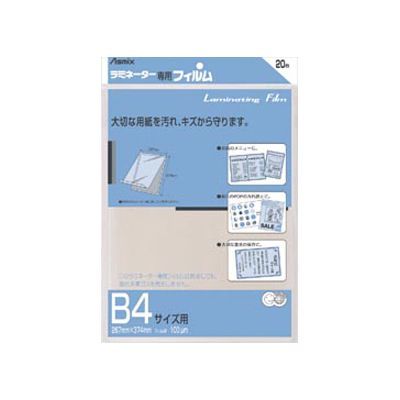 ラミネートフィルム