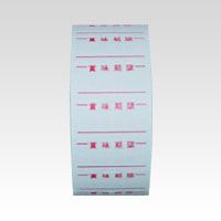 1L用ラベル賞味強粘(10巻ポリ袋 1LMI 1