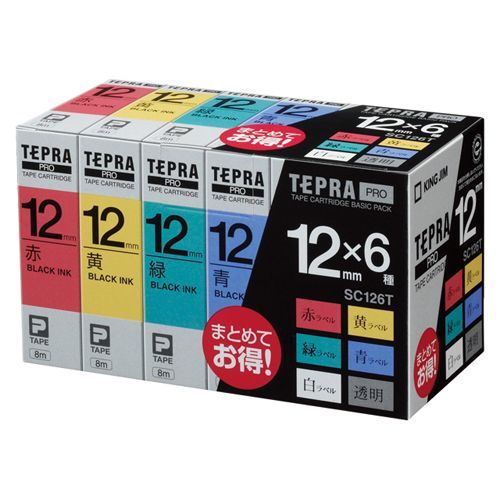 テプラPRO用テープカートリッジセット