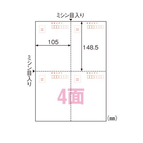 マットコート紙 はがき・カード