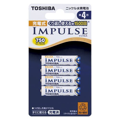 単1充電池 IMPULSE