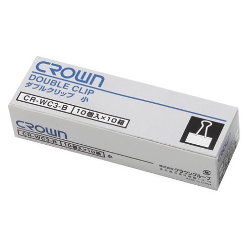 ダブルクリップ紙箱入 CR-WC3X10-B 1