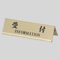 ガイドシステム受付 土 CR-GD181-GD 1