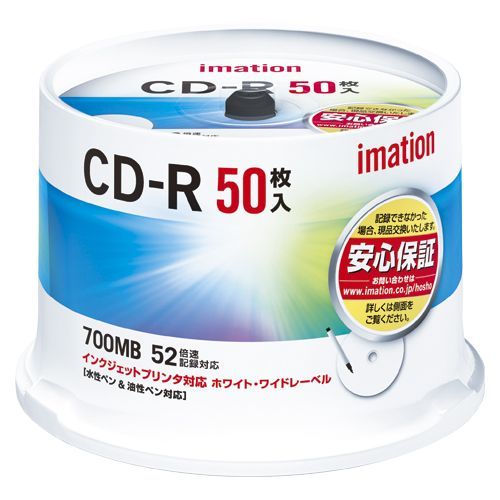 CD-R700Mフリープリントレーベル CDR80PWB50S 1