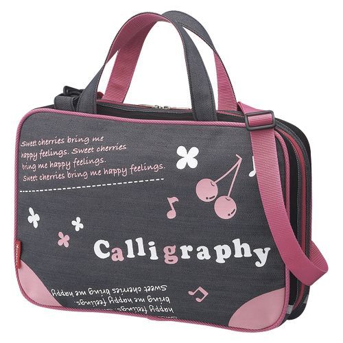 書道セット チェリー GA450-11 1