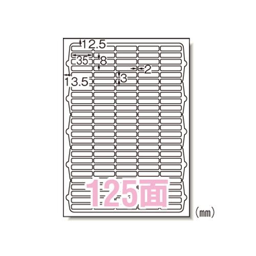 ニュースタンダードラベルA4125面