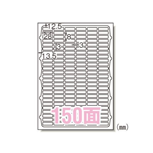 ニュースタンダードラベルA4150面