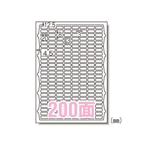 ニュースタンダードラベルA4200面