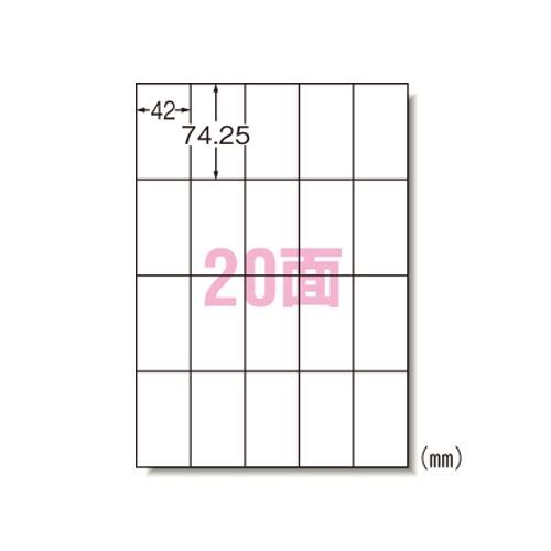 ニュースタンダードラベルA420面