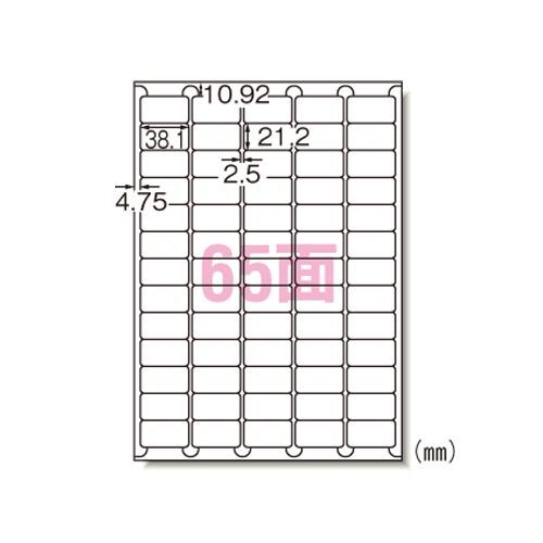 ニュースタンダードラベルA465面