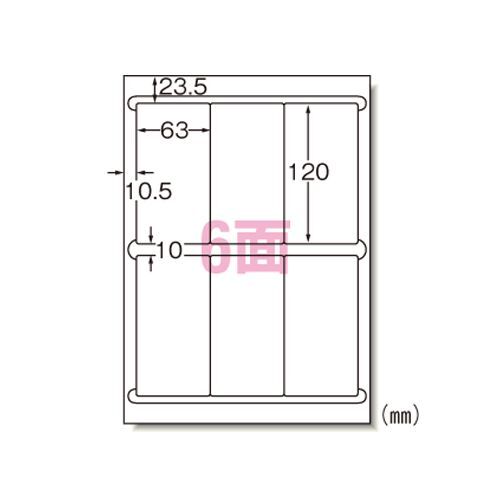 プリンタ兼用ラベルシール 73206 1