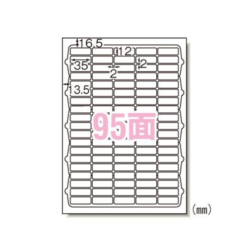 ニュースタンダードラベルA495面