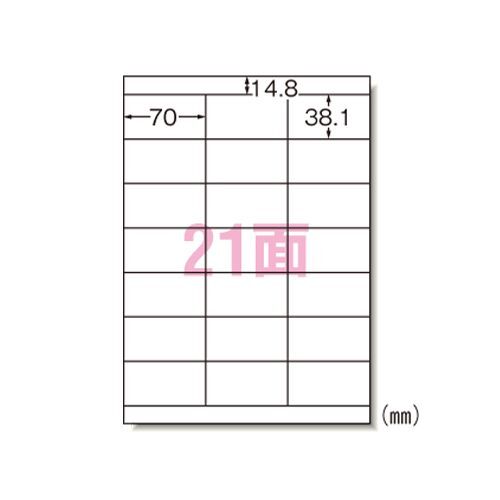 マルチプリンタラベル宛名表示 余白付 31536 100枚