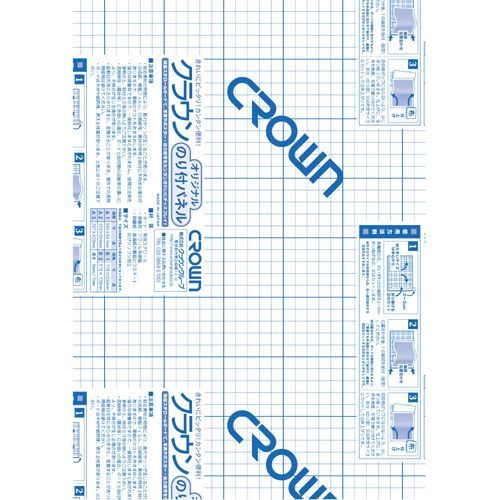 オリジナルのり付パネル7mm厚