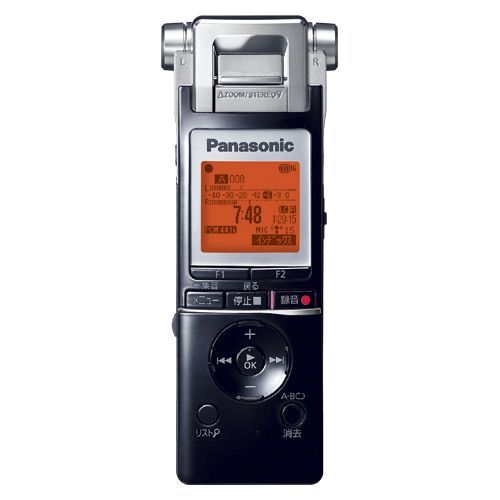 ICレコーダー RR-XS705-K 1