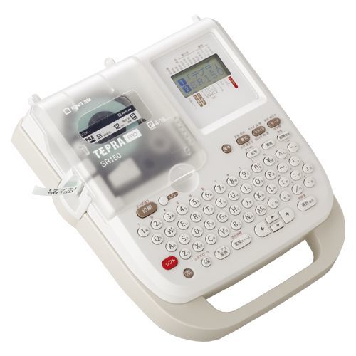 ラベルライターテプラPRO